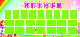 儿童益智积木玩具欢乐场景