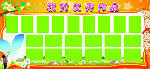 缤纷幼儿园活动场地