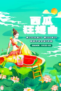 夏日庭院中的浪漫下午茶