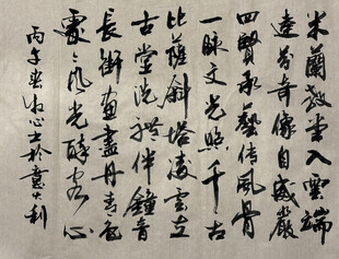 米兰教堂 杨克东书法作品