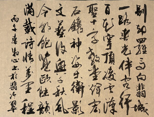 翡冷翠 杨克东书法作品