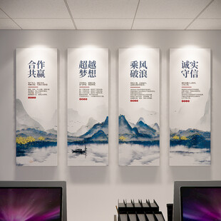 企业文化 文化标语