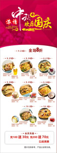中秋主题可爱表情设计图