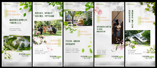 清新自然风绿色画册设计