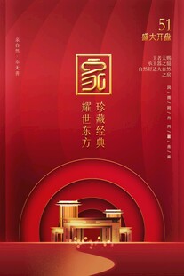 劳动节海报