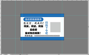 简约服务不干胶