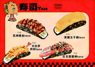 多样美味寿司展示