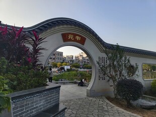 中式园林拱门景致