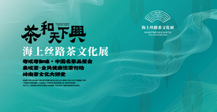 天青色科技线条海报背景