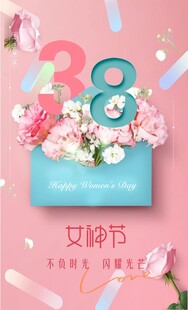 女神节手提花盒浪漫呈现