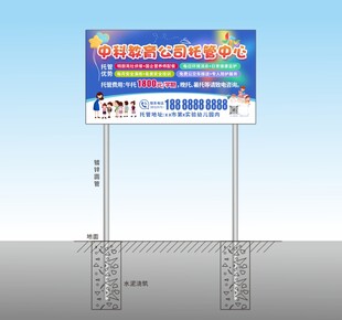 彩色户外广告牌设计展示