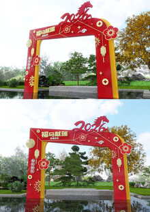 中式红色龙形拱门装饰