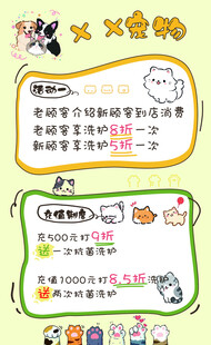 动物知识手抄报展示