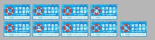 提示牌