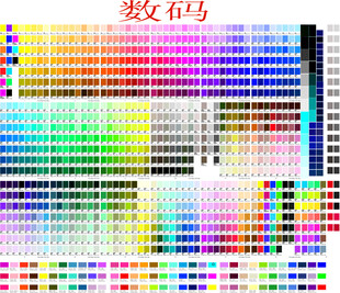 彩色数码测试图画面展示