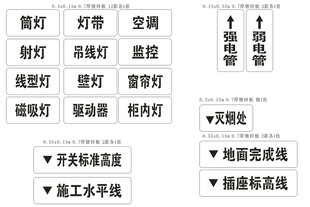 雕刻喷漆模板