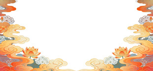 祥云花纹