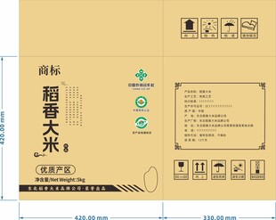 稻香大米外箱展开图