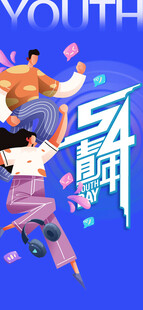 青春启航 奔赴多彩新职场