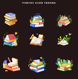 书本素材