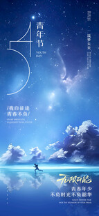 梦幻星空下的静谧海边