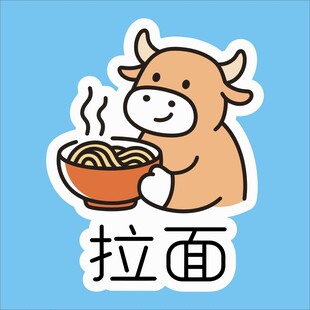 卡通小牛享美味拉面