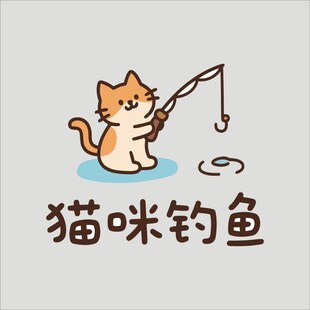 猫咪钓鱼趣图