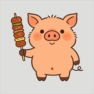 手持烤串的可爱小猪