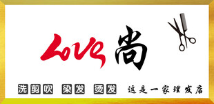 广告牌