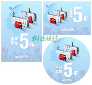 五一劳动节