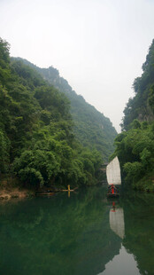 青山绿水间的孤舟美景