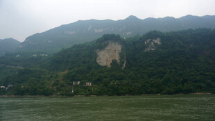 青山绿水间的壮丽山景