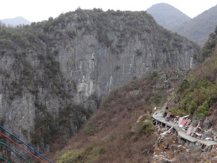 恩施险峻山间景象