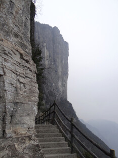 恩施山间石阶沿峭壁蜿蜒而上