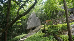 山林间的石阶与奇特山石