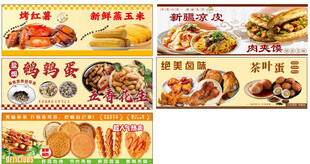 多样美味小吃海报展示