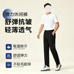 男士休闲裤主图运动裤子产品主图