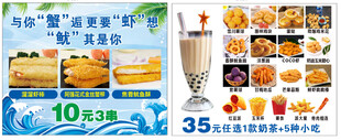 小吃价格表