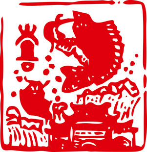 传统剪纸中的神话场景