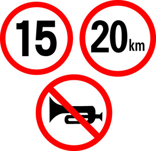 限速与禁鸣交通标志