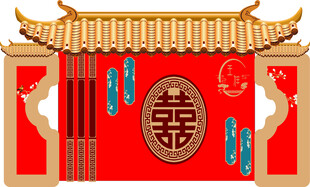 中式传统喜字背景