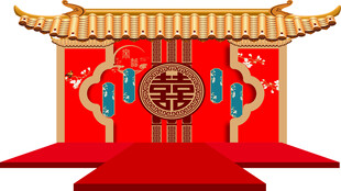 中式婚礼喜宴舞台背景