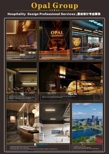 酒店海报多张照片排版设计