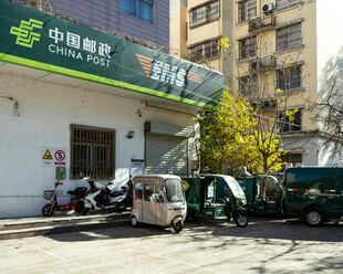 中国邮政储蓄银行门店