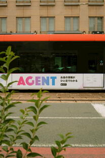 街边ACENT标识的建筑