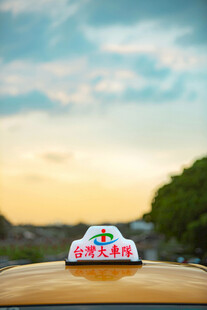 出租车顶标志