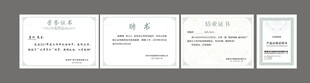 荣誉证书柘城
