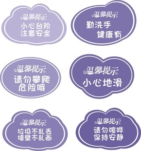 温馨提示梵蒂冈