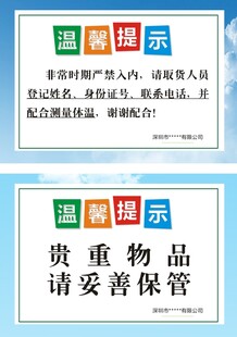 温馨提示克林顿