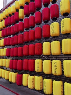 红黄整齐排列的瓶罐阵列